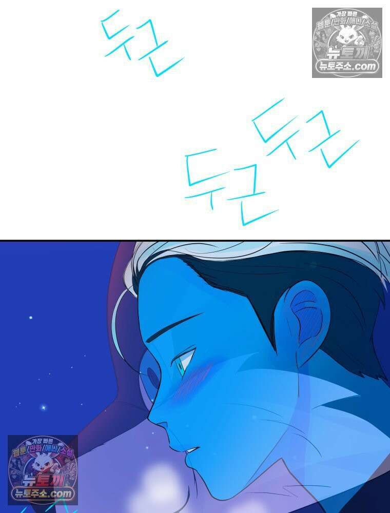 RAINBOW 56화． 마스크 113