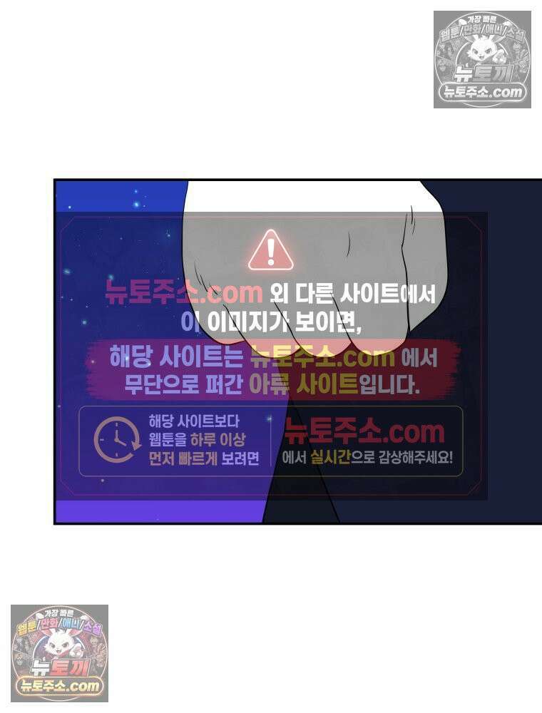 RAINBOW 56화． 마스크 132