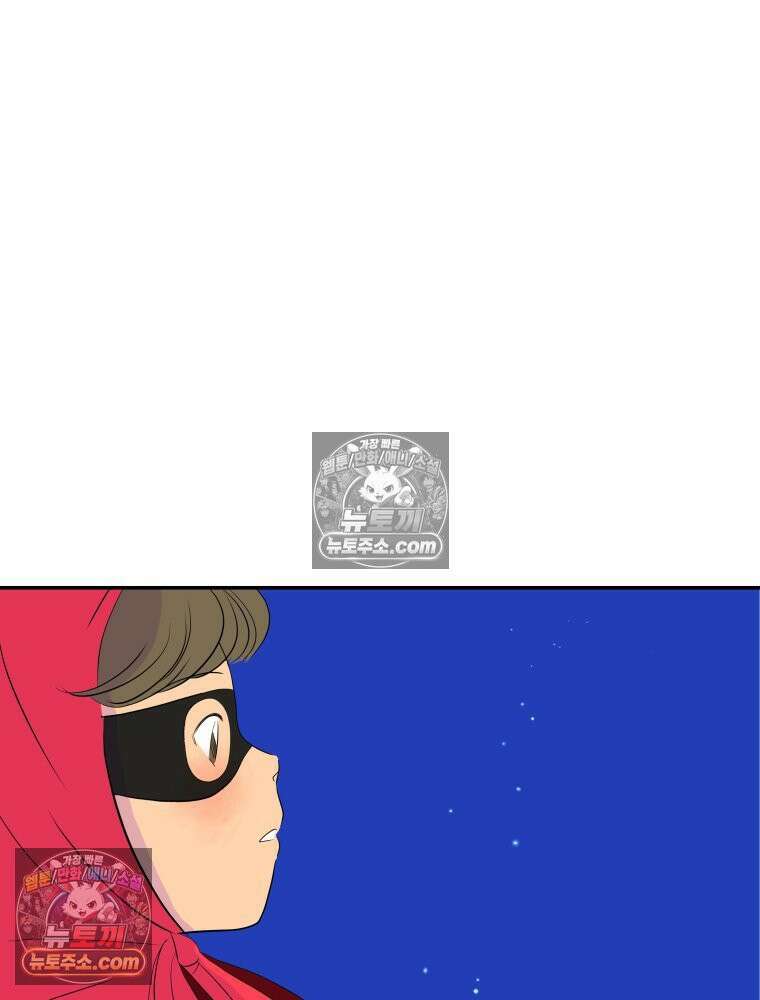 RAINBOW 56화． 마스크 145