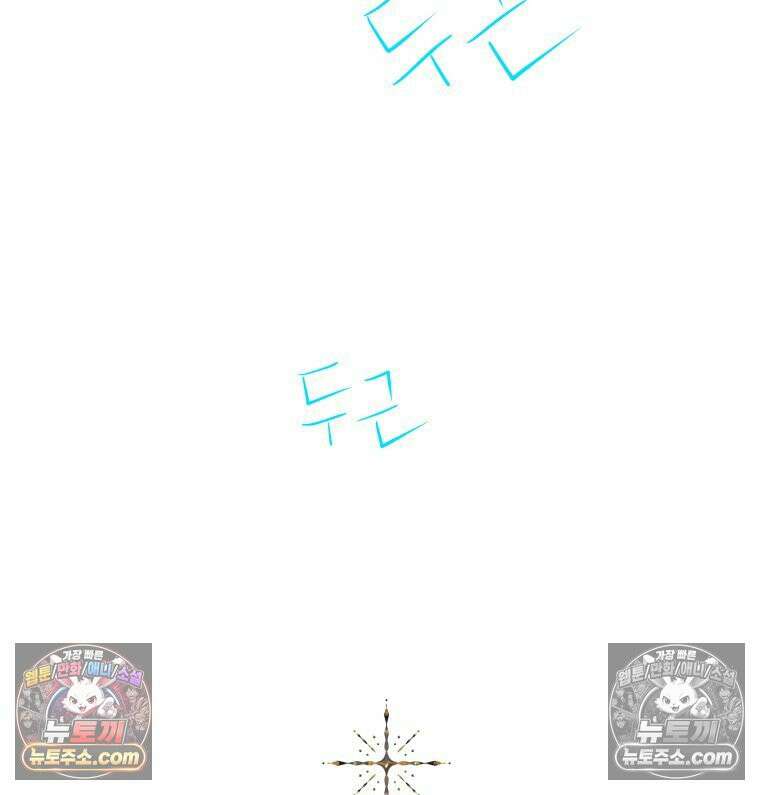 RAINBOW 56화． 마스크 157