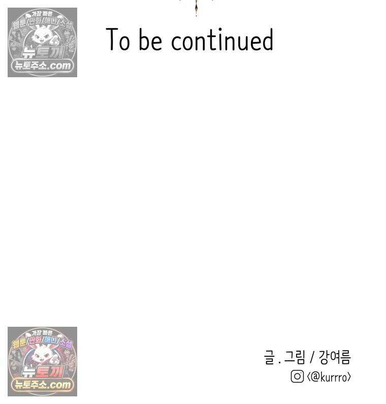 RAINBOW 56화． 마스크 158