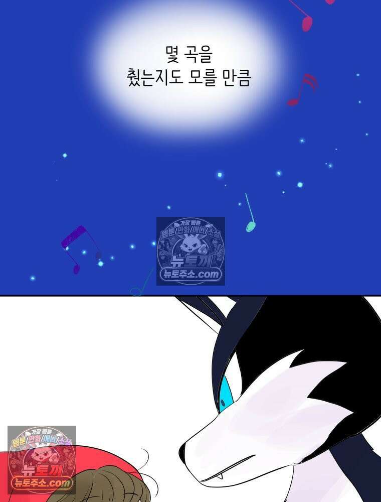 RAINBOW 58화． 마지막 동전 12
