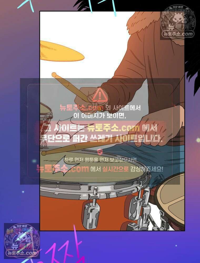 RAINBOW 58화． 마지막 동전 17