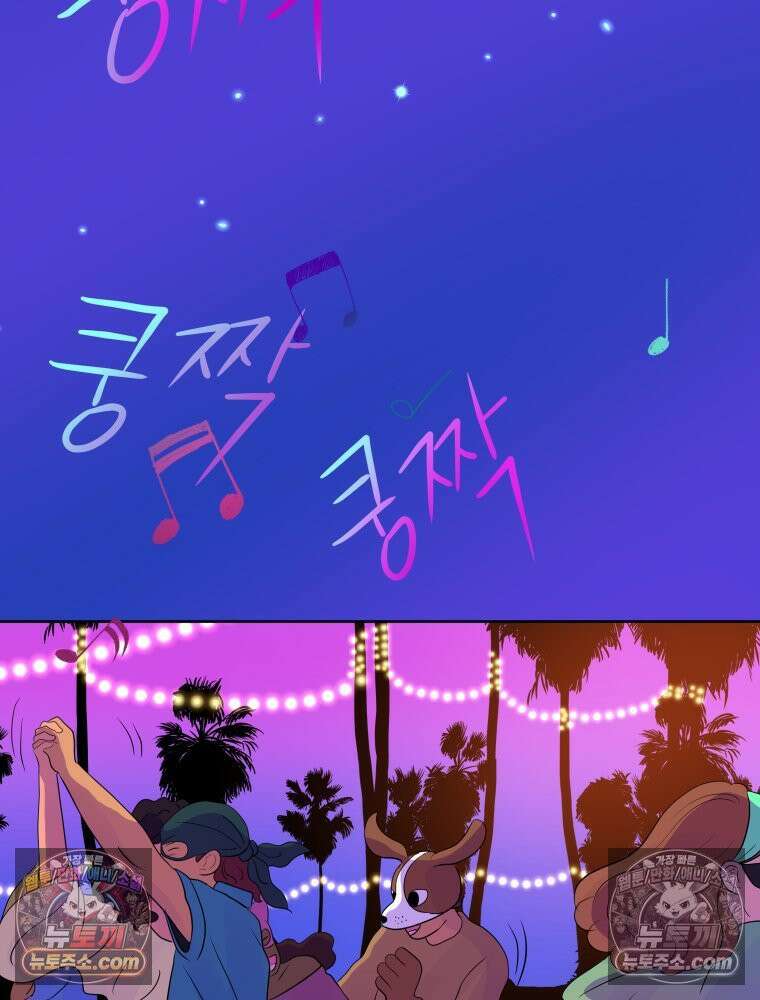 RAINBOW 58화． 마지막 동전 18