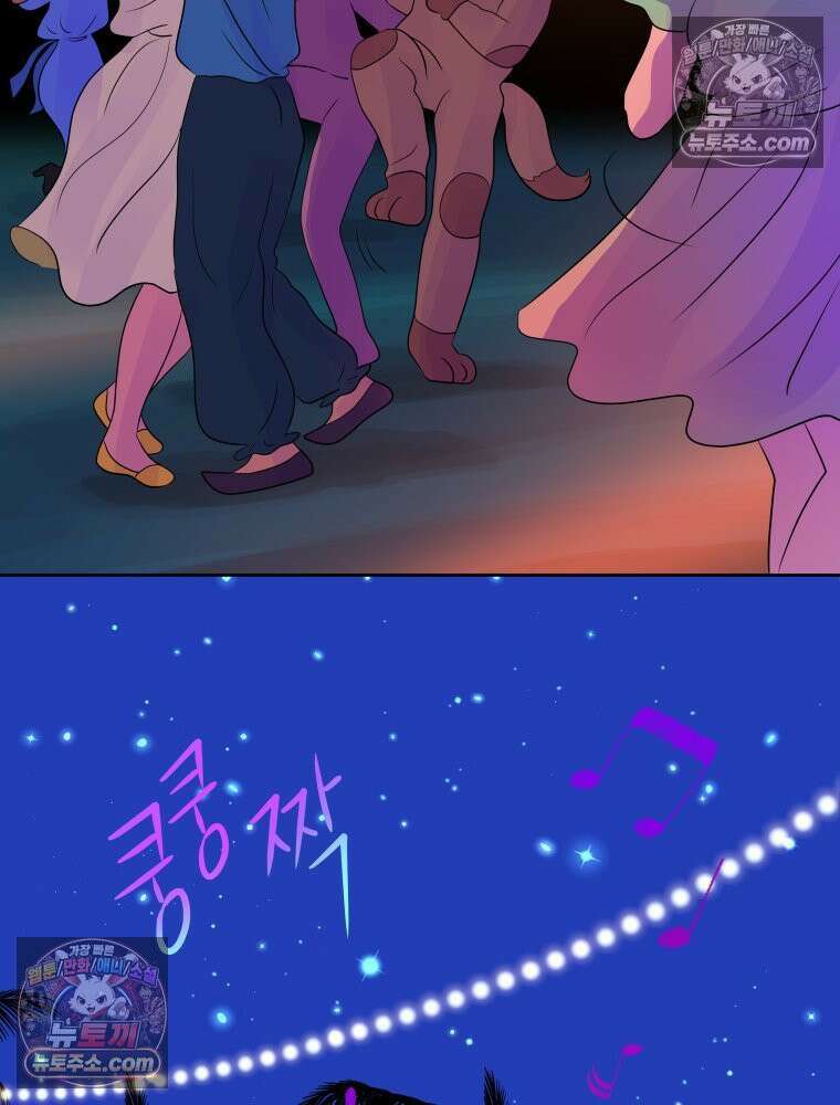 RAINBOW 58화． 마지막 동전 19