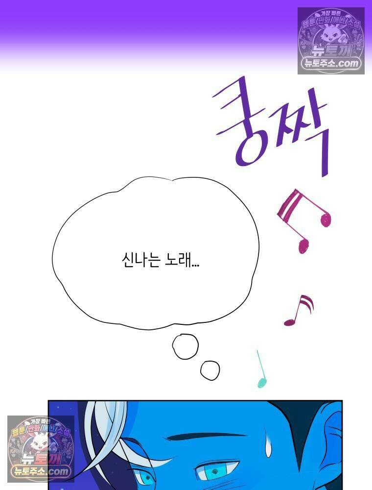 RAINBOW 58화． 마지막 동전 22