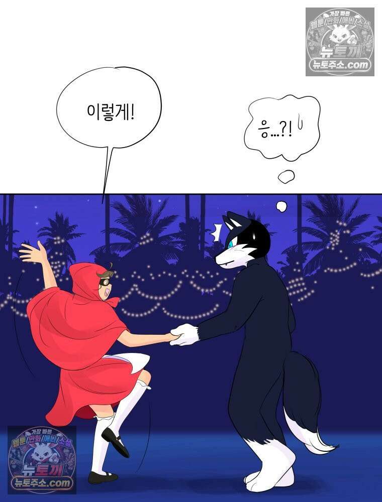 RAINBOW 58화． 마지막 동전 35