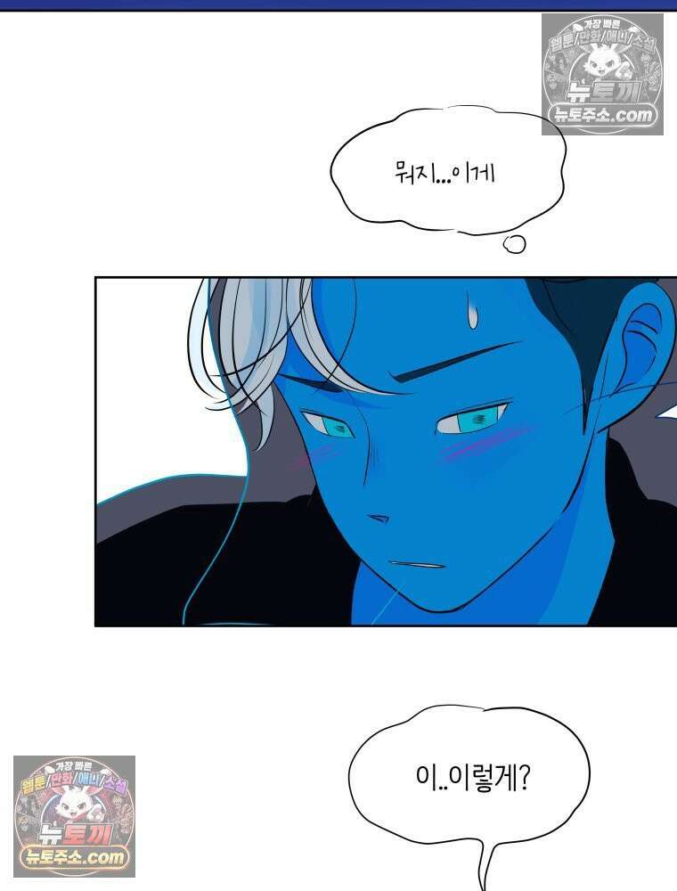 RAINBOW 58화． 마지막 동전 36