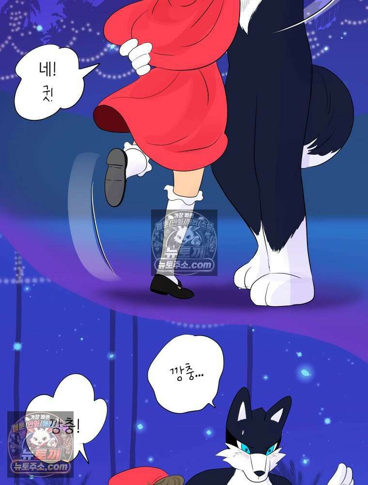 RAINBOW 58화． 마지막 동전 41