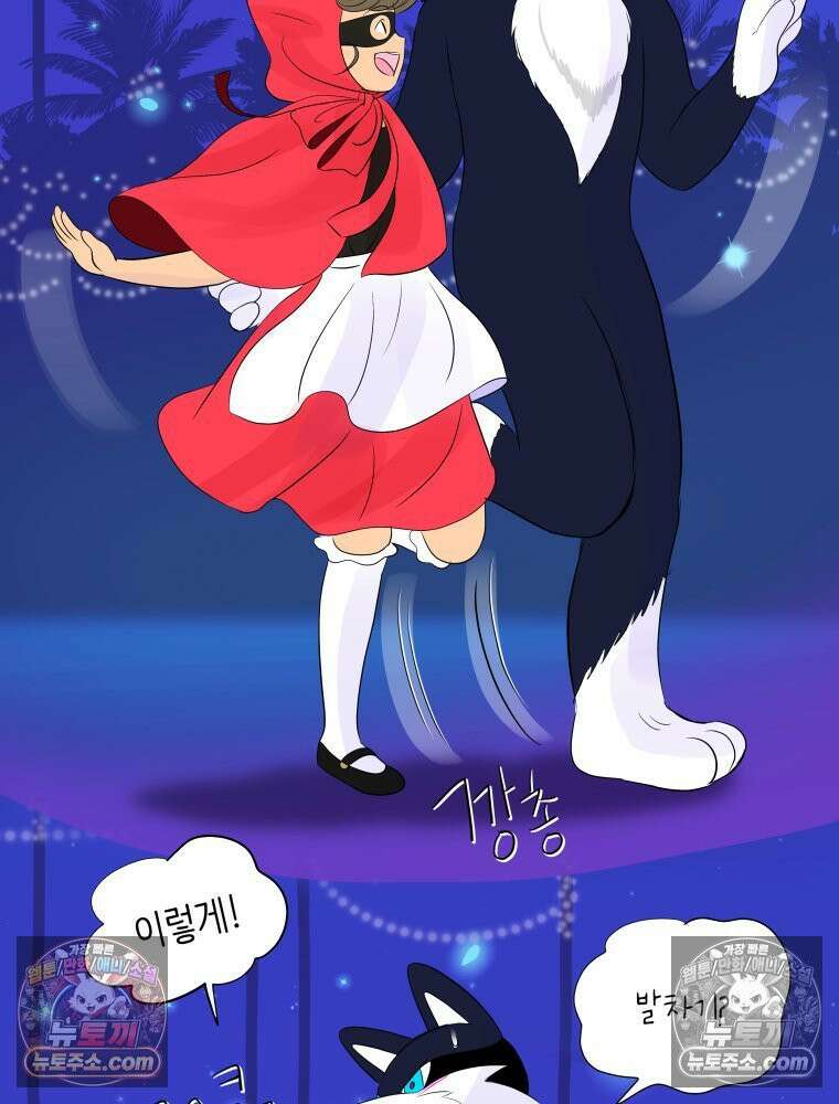 RAINBOW 58화． 마지막 동전 42
