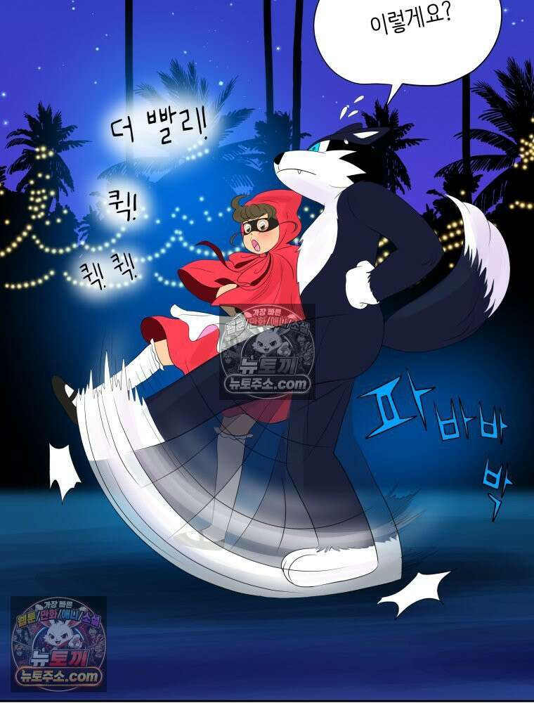 RAINBOW 58화． 마지막 동전 49