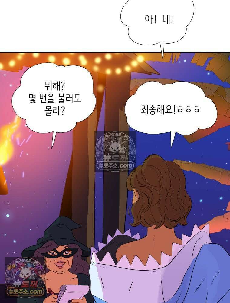 RAINBOW 58화． 마지막 동전 63