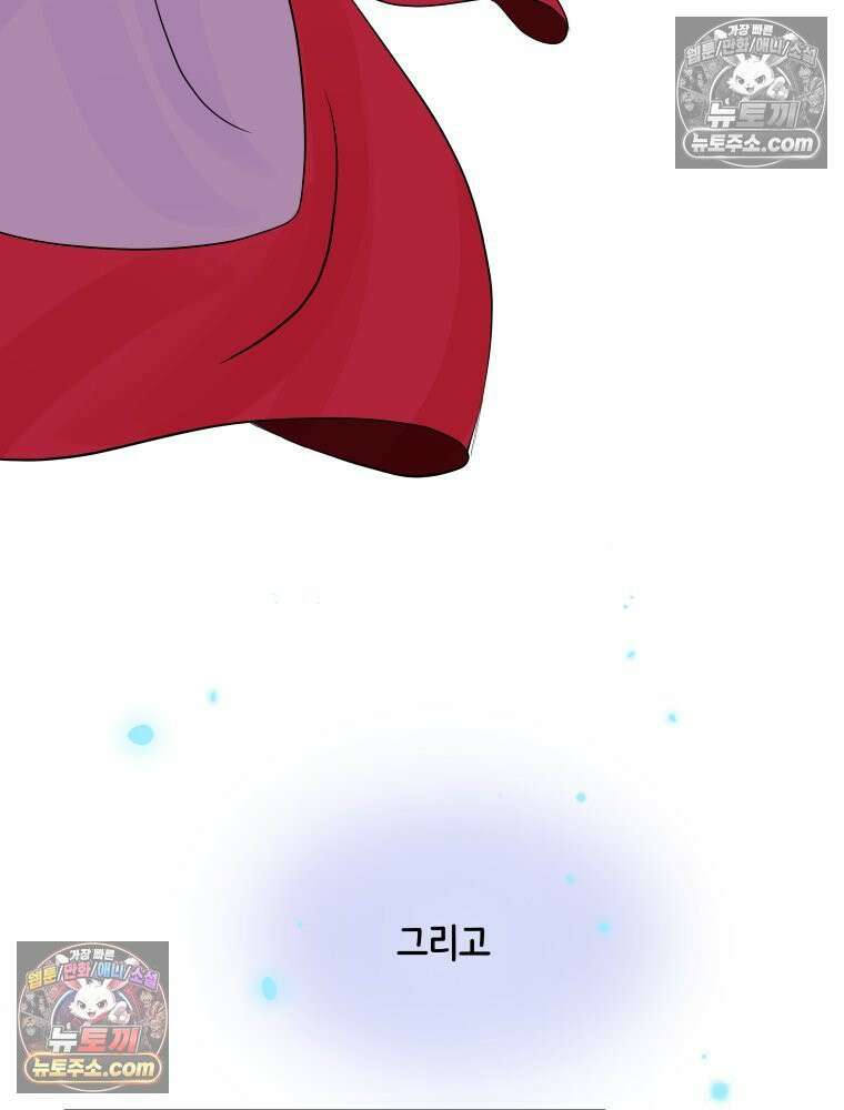 RAINBOW 58화． 마지막 동전 97