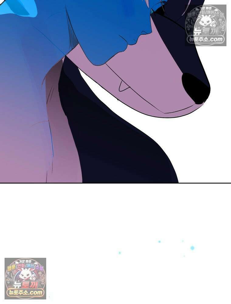 RAINBOW 58화． 마지막 동전 100