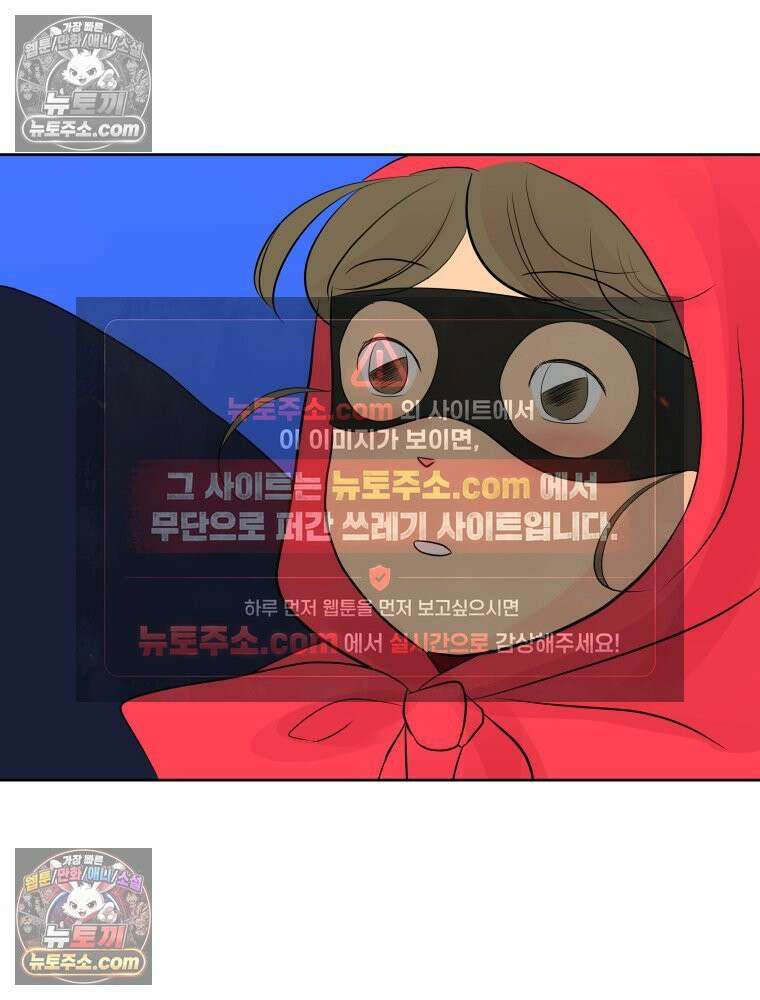 RAINBOW 58화． 마지막 동전 118