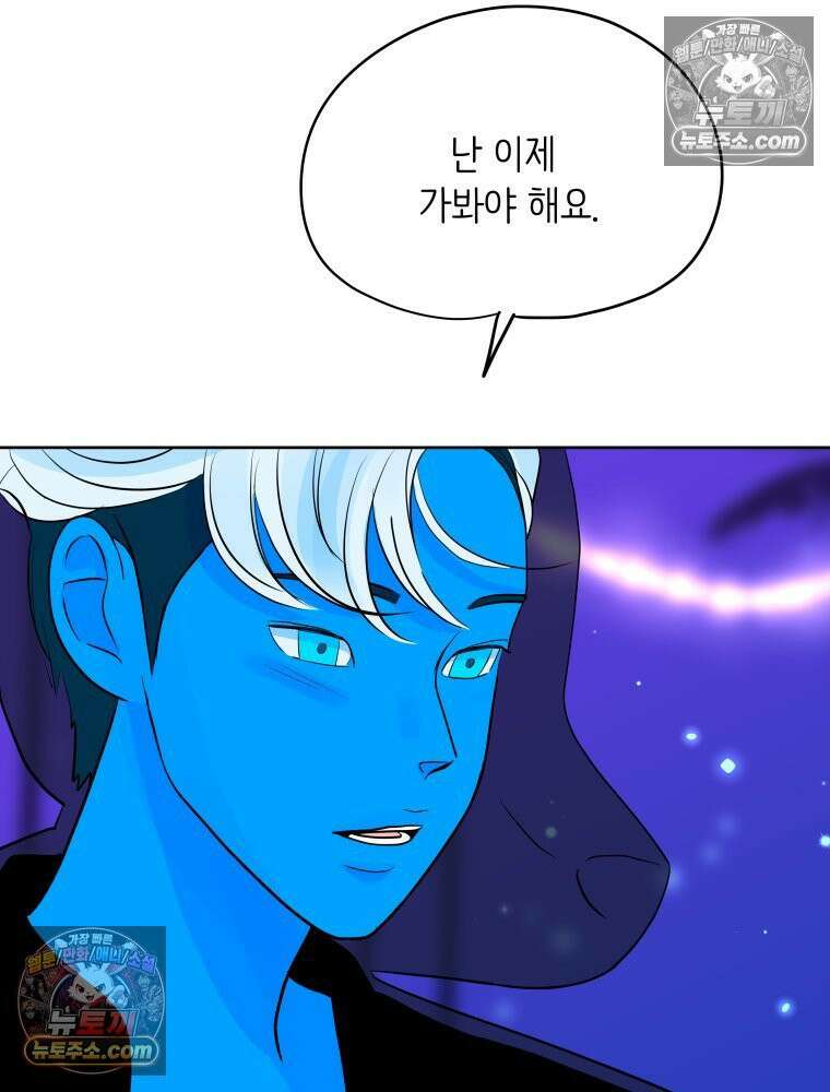 RAINBOW 58화． 마지막 동전 123