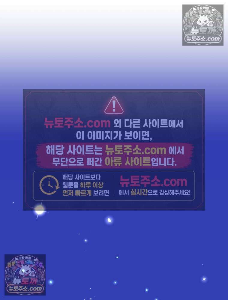 RAINBOW 58화． 마지막 동전 127