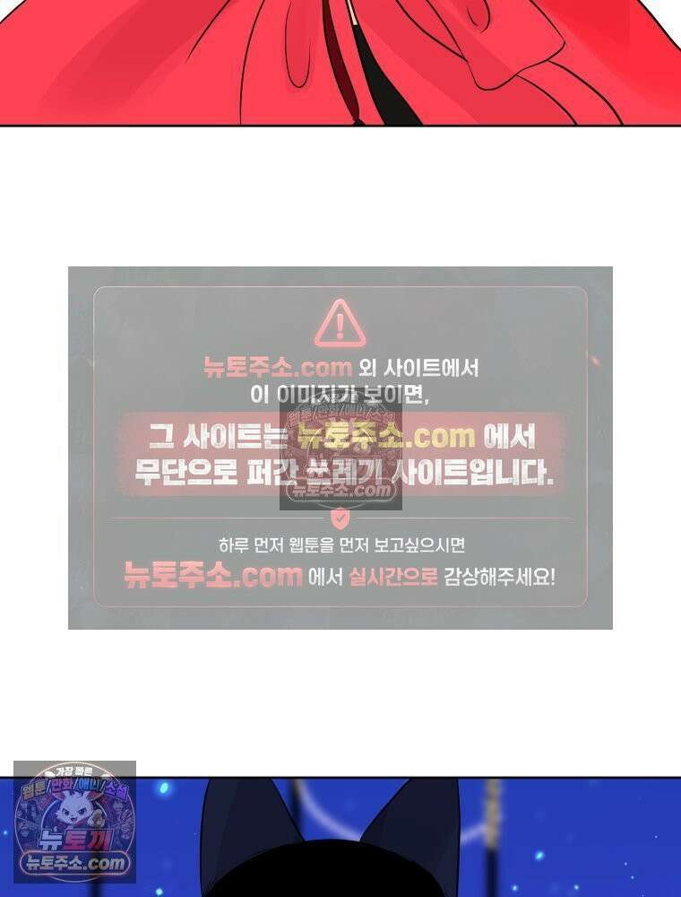 RAINBOW 58화． 마지막 동전 141