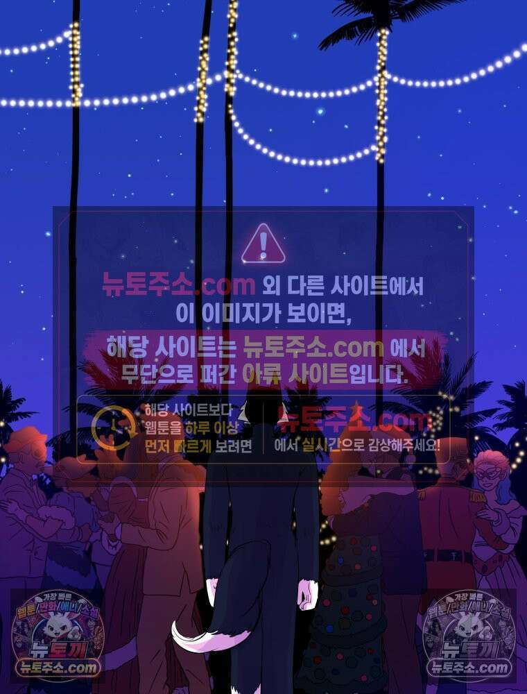 RAINBOW 58화． 마지막 동전 165