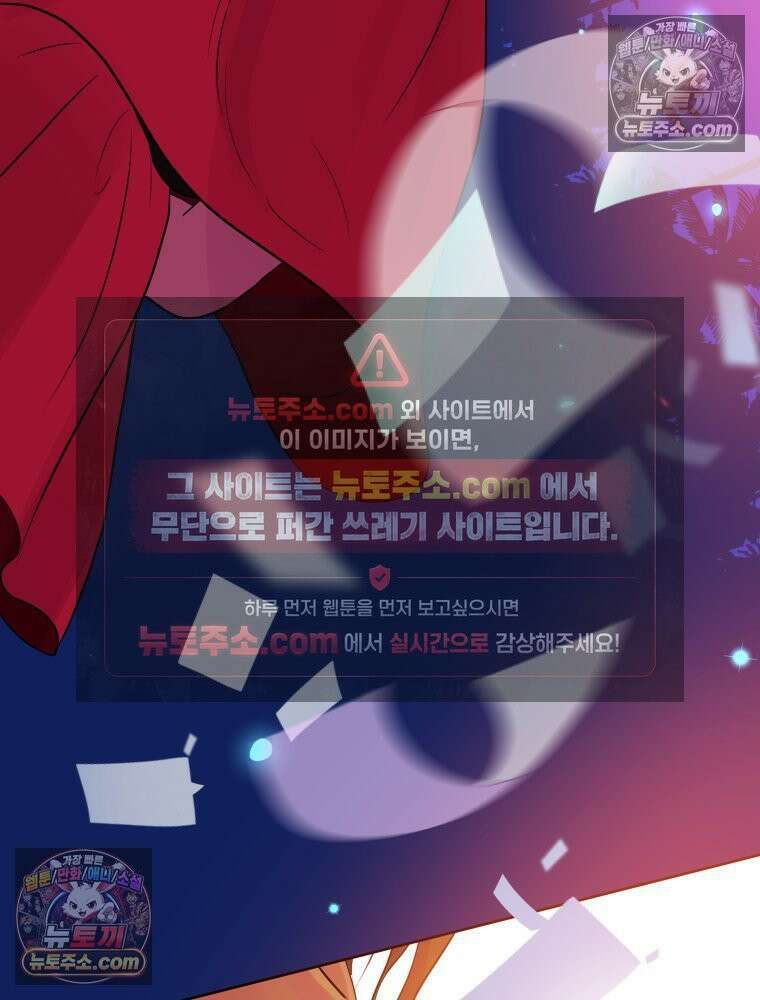 RAINBOW 58화． 마지막 동전 172