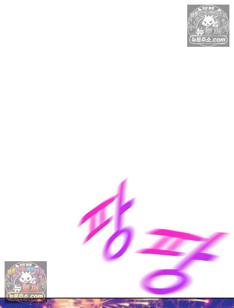RAINBOW 58화． 마지막 동전 212