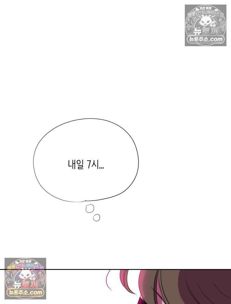 RAINBOW 58화． 마지막 동전 215