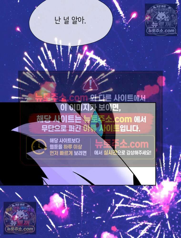 RAINBOW 58화． 마지막 동전 217