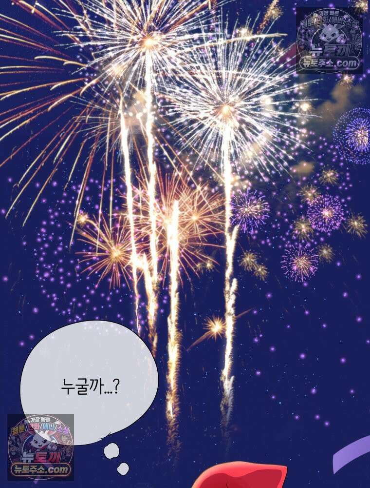RAINBOW 58화． 마지막 동전 220