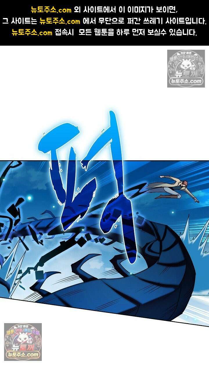 전직법사 954화 1