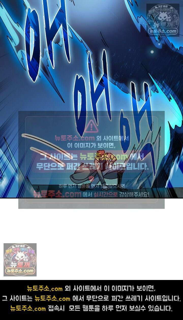 전직법사 954화 4