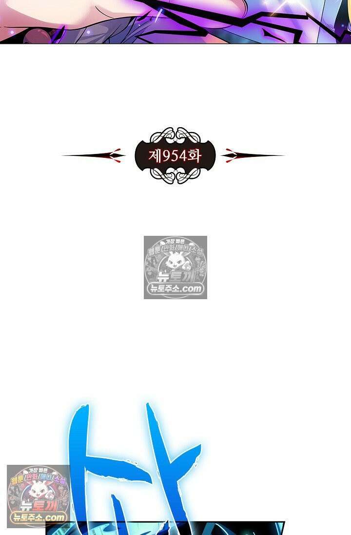 전직법사 954화 8