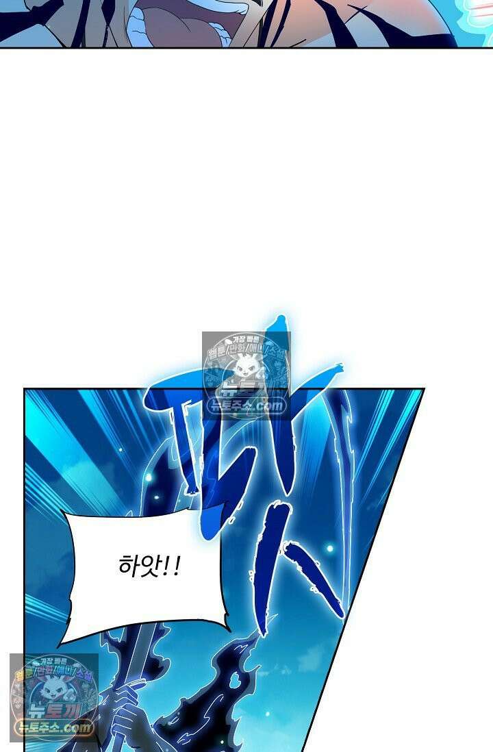 전직법사 954화 21