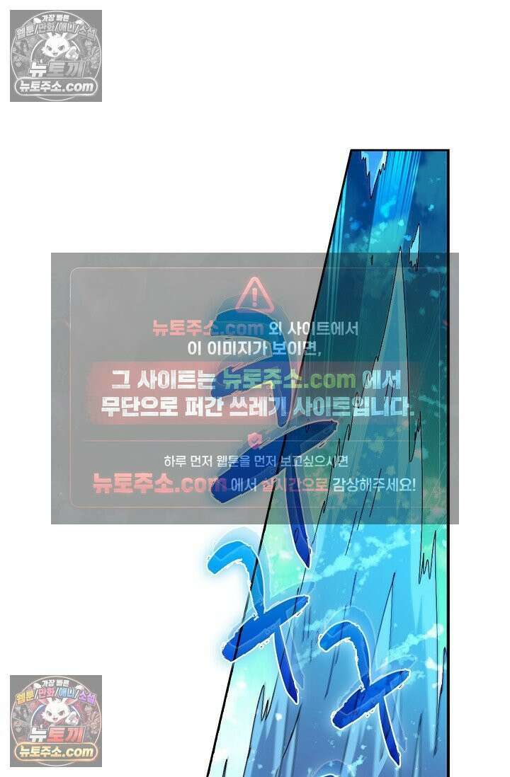 전직법사 954화 25