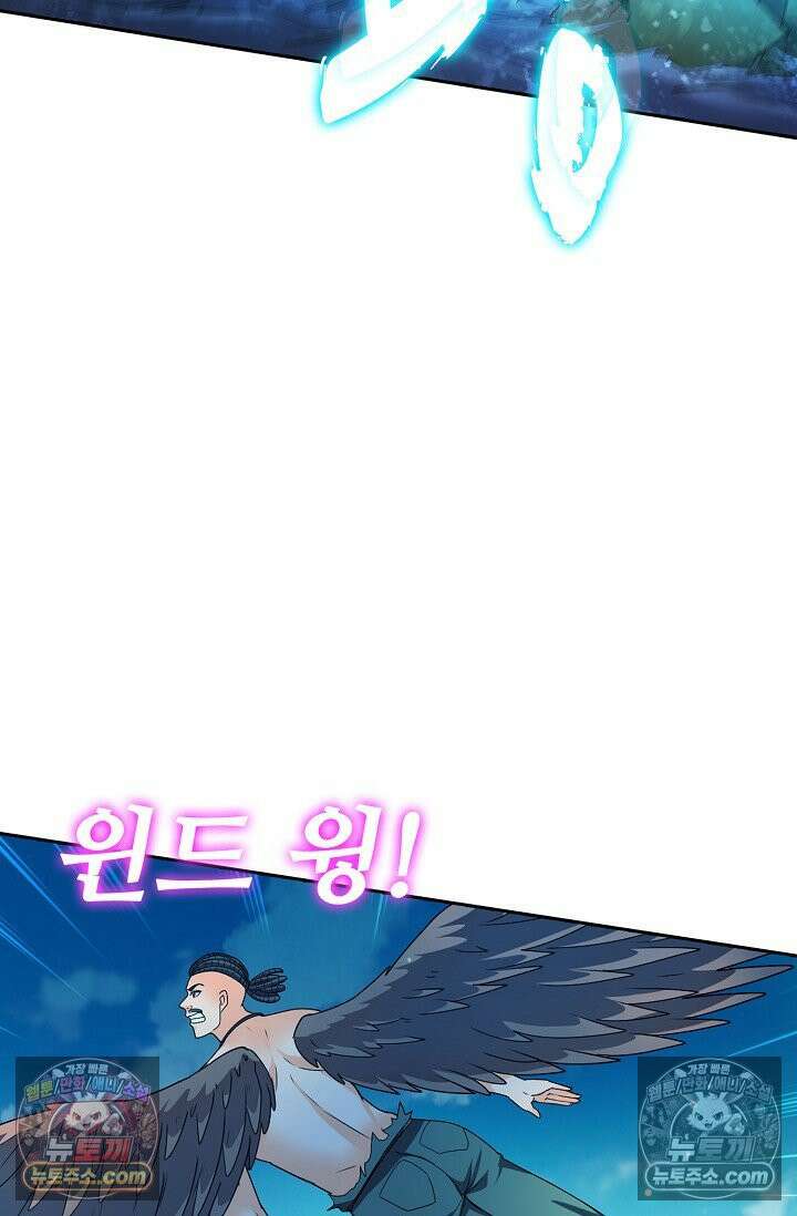전직법사 954화 34