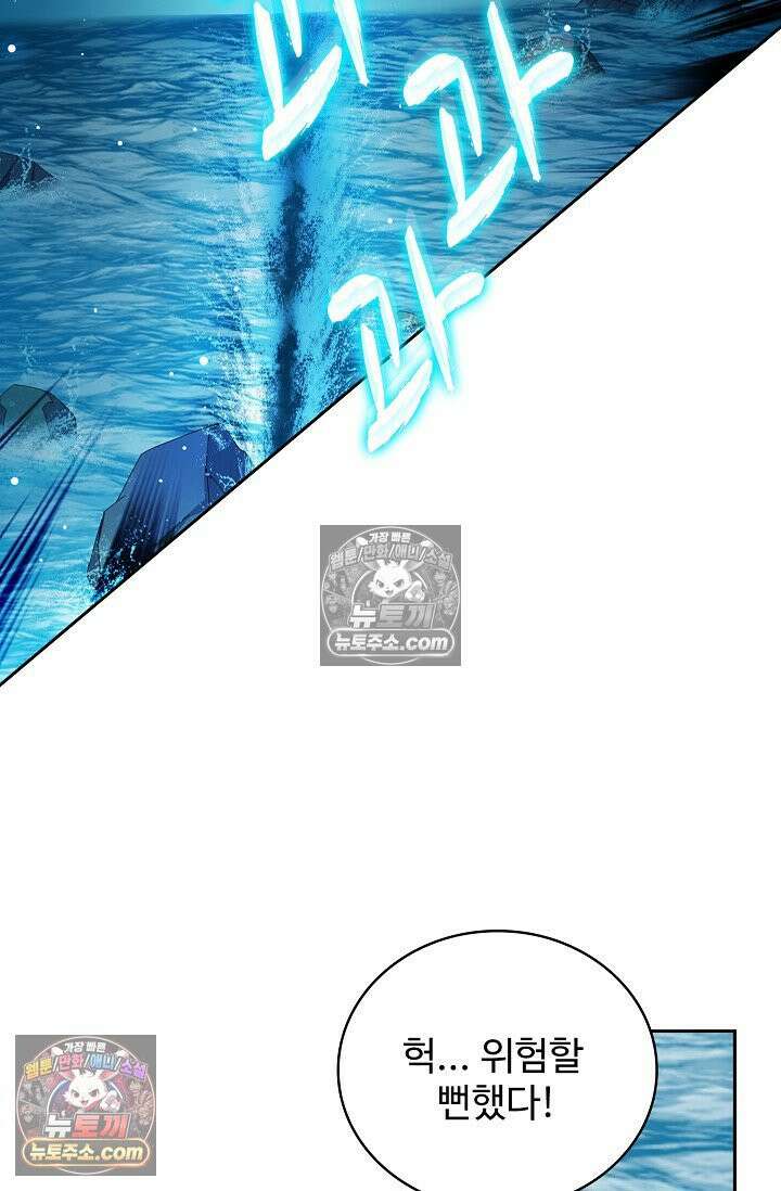 전직법사 954화 54
