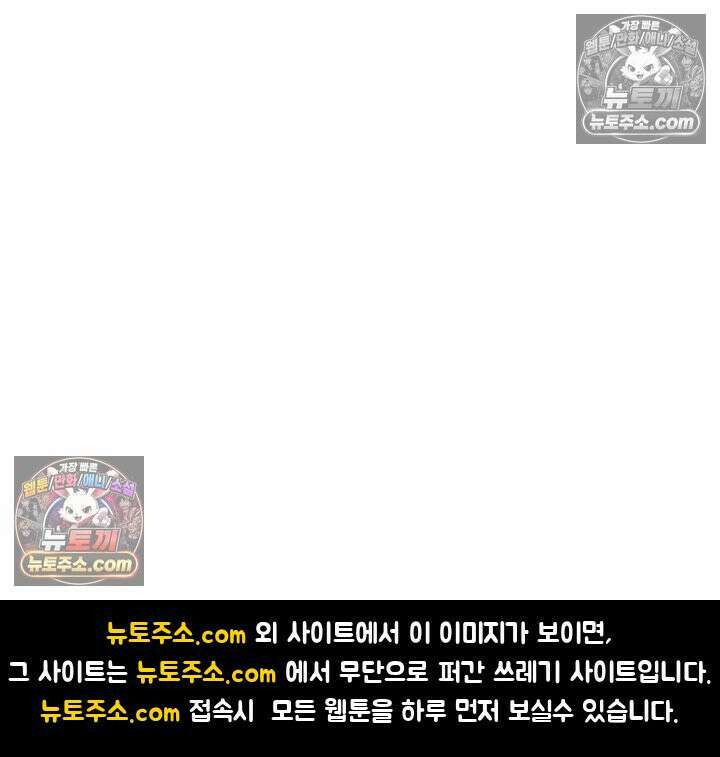 전직법사 954화 77