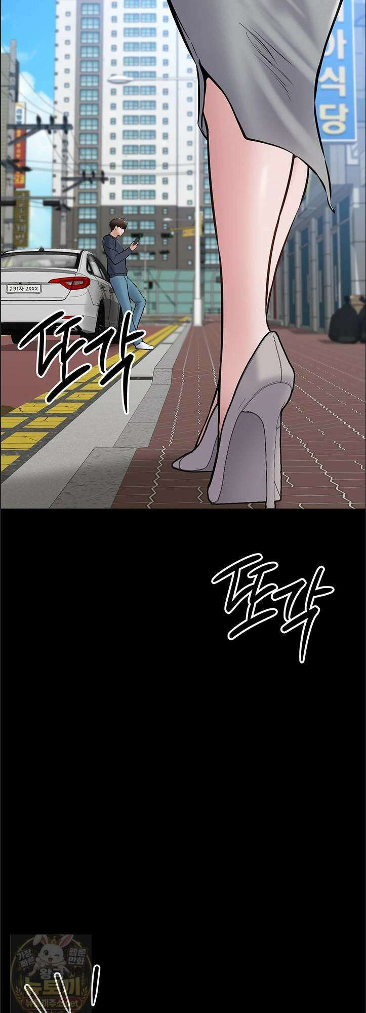 나는 조용히 일하고 싶다 25화 4
