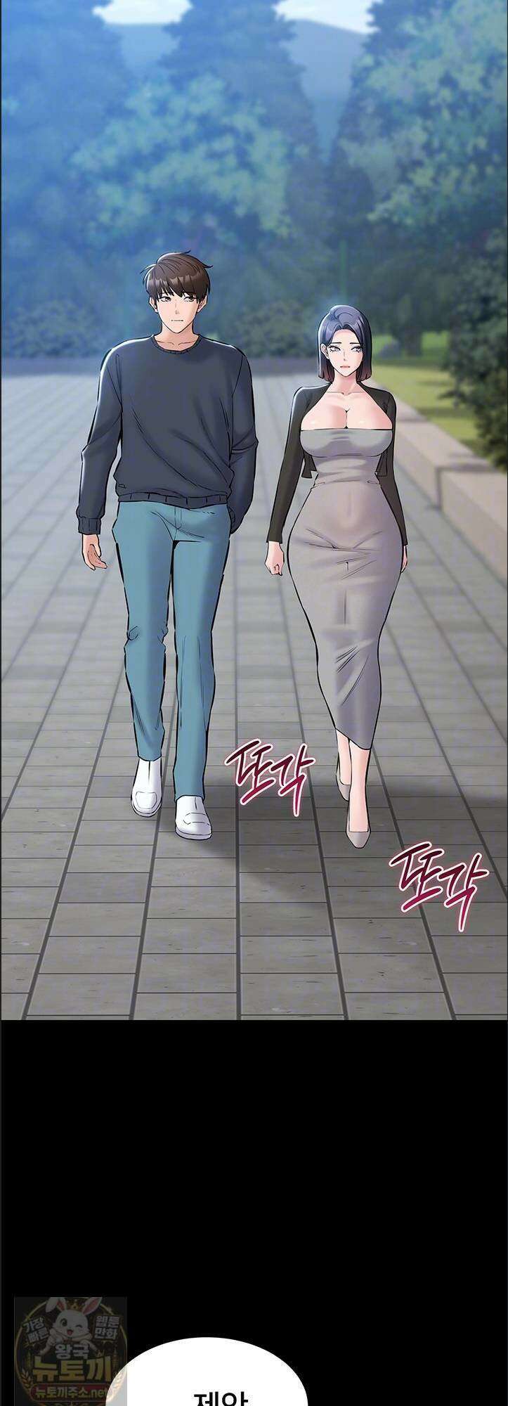 나는 조용히 일하고 싶다 25화 9