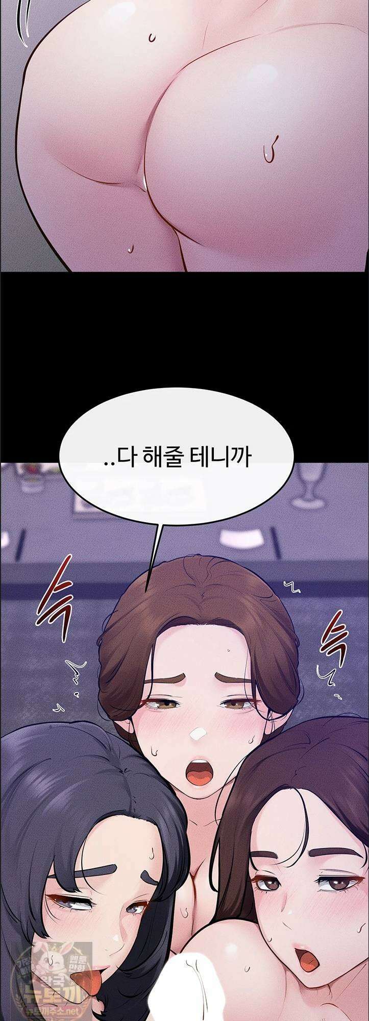 새 가족이 너무 잘해준다 122화 3