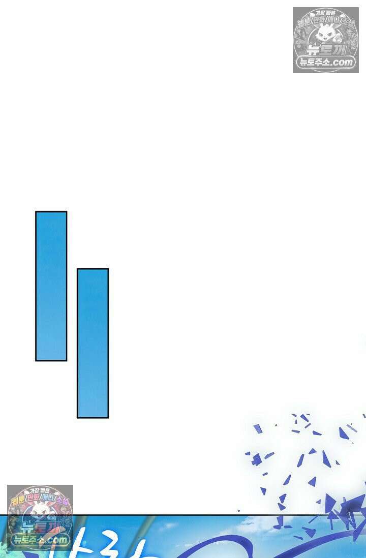 전직법사 970화 15