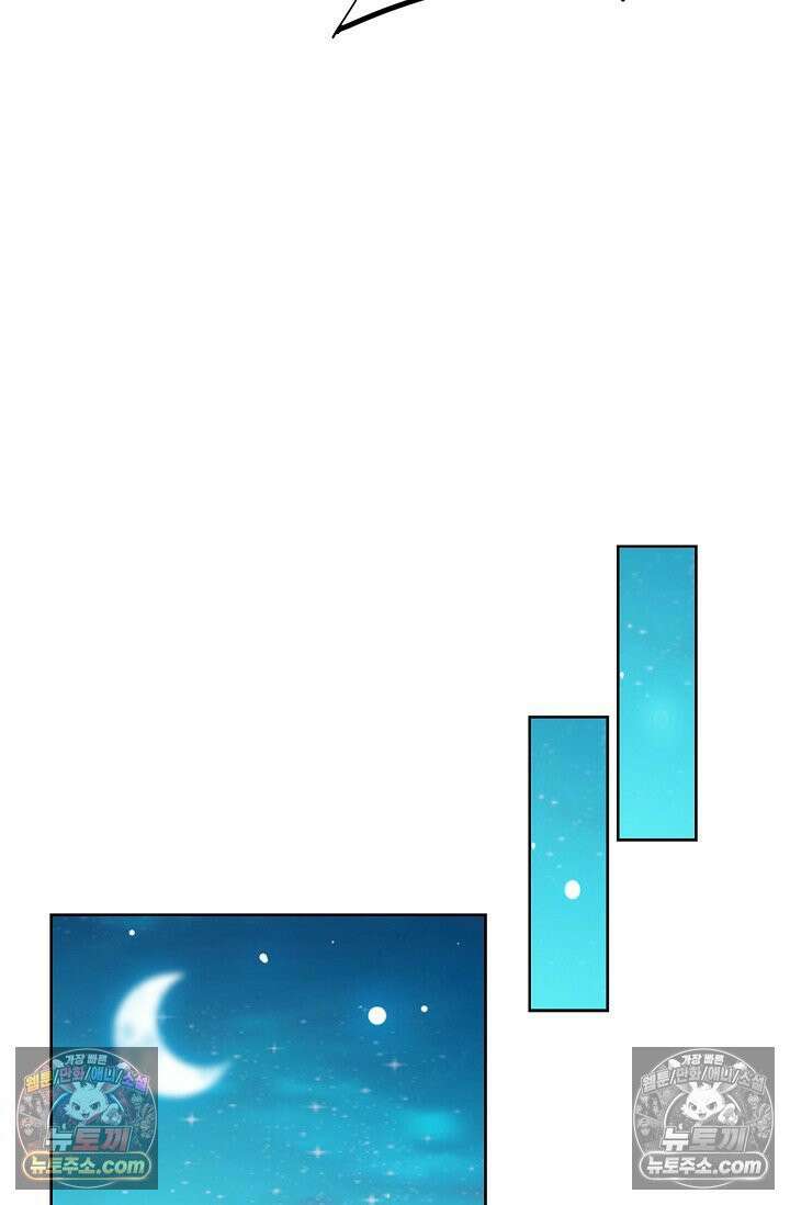 전직법사 970화 24