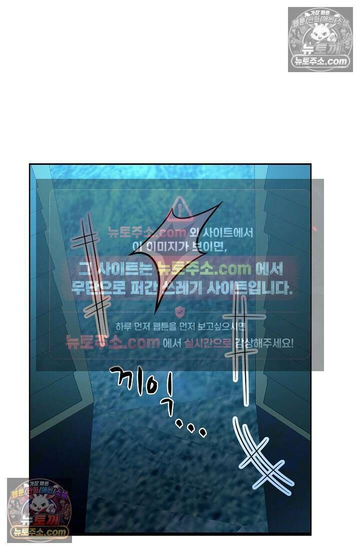 전직법사 970화 30