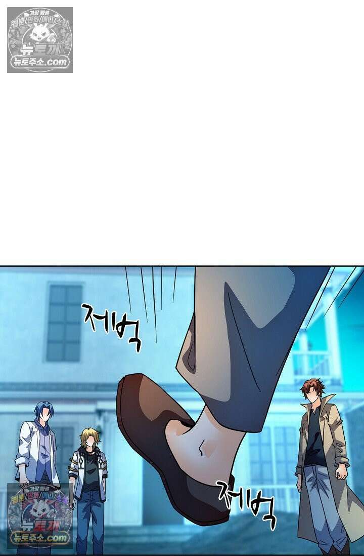 전직법사 970화 31