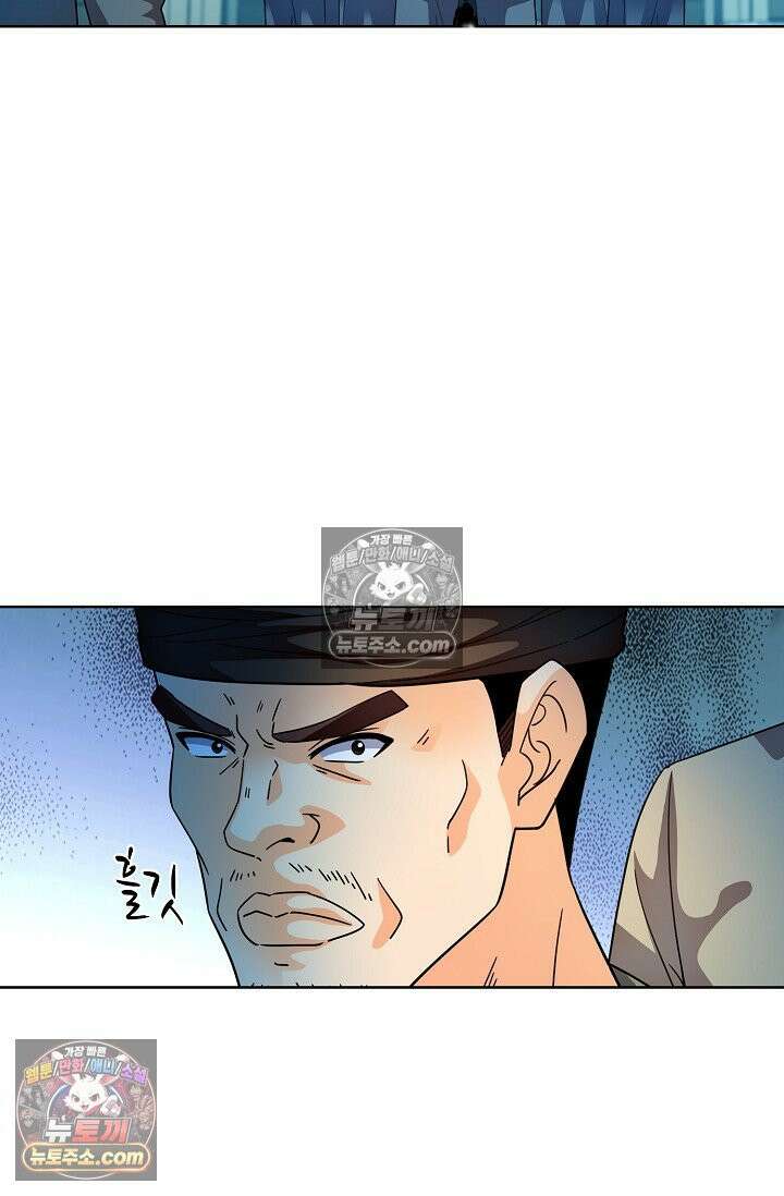 전직법사 970화 33