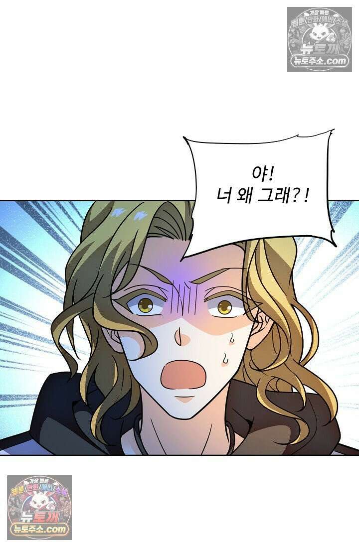 전직법사 970화 42