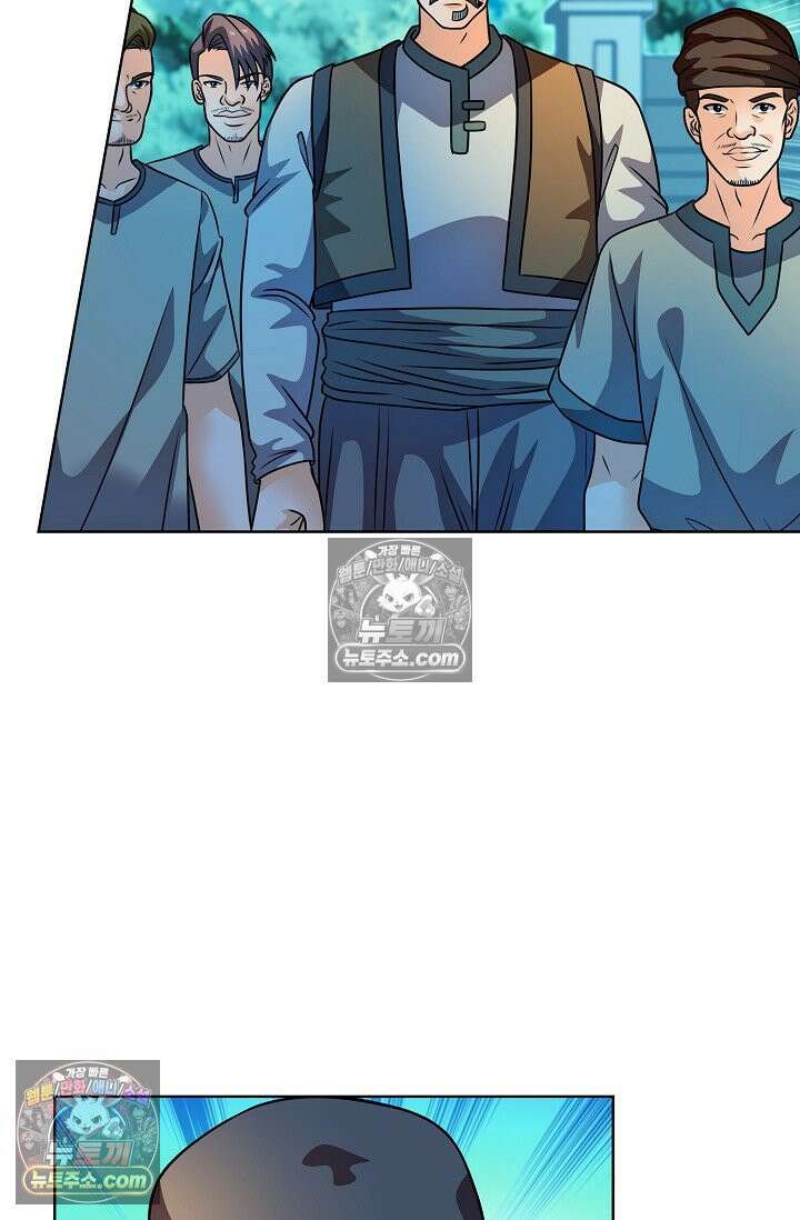 전직법사 970화 58