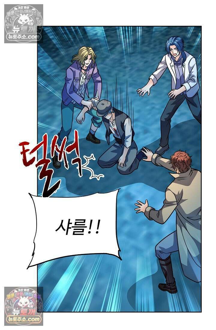 전직법사 970화 60