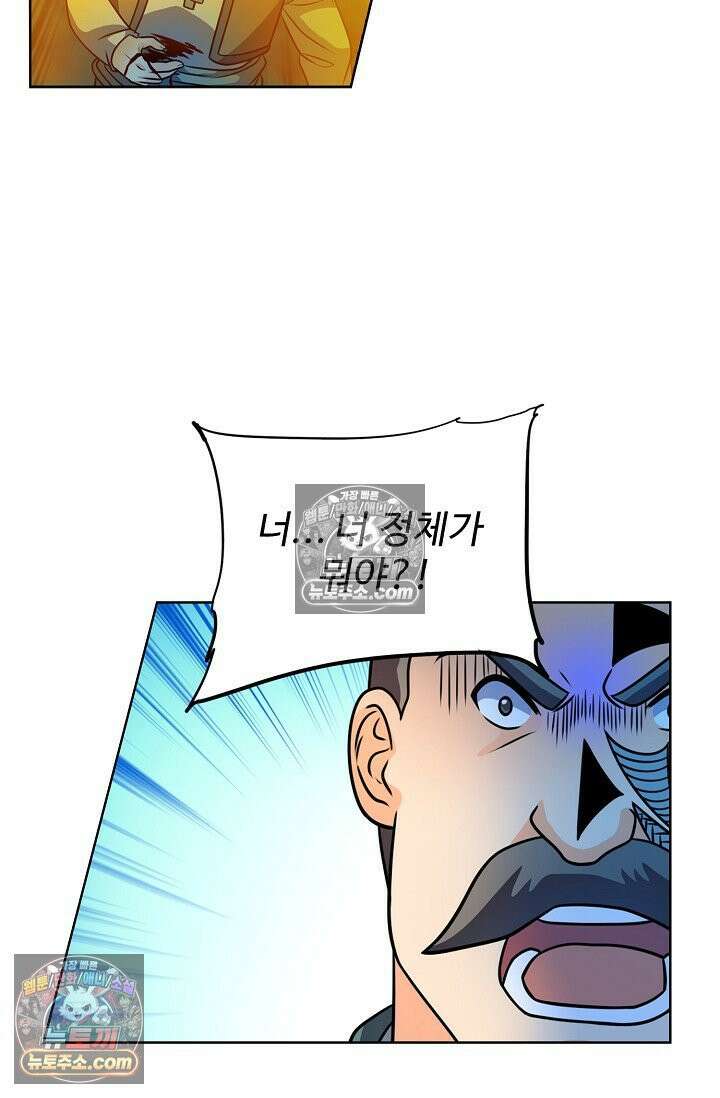 전직법사 970화 80