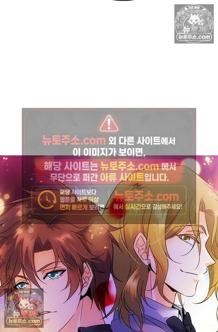 전직법사 970화 82