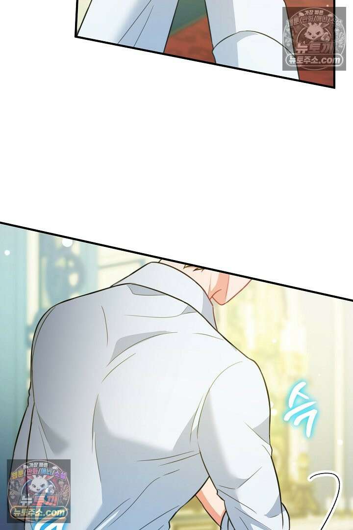 그녀가 악당을 돕는 이유 30화 2